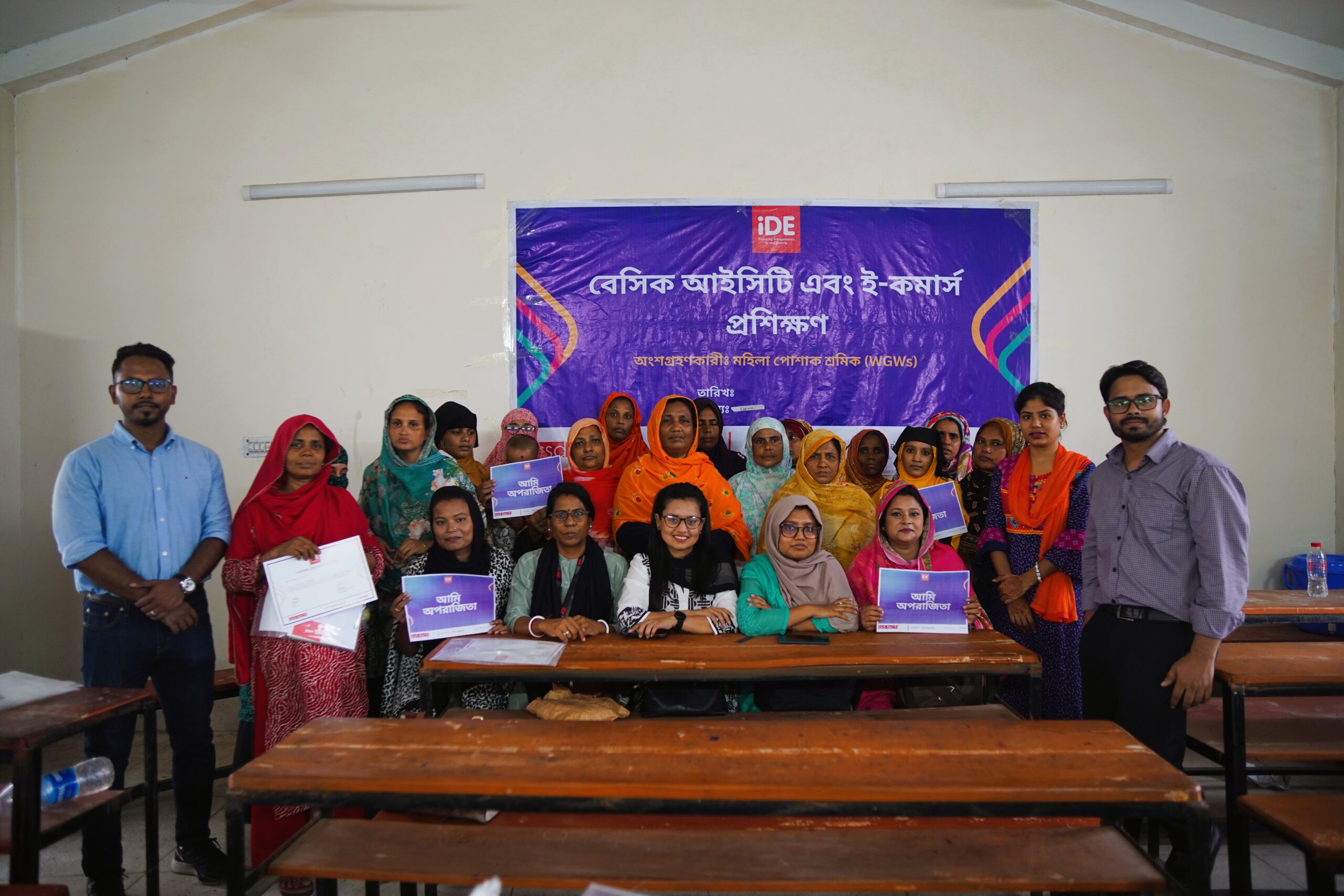 iDE – Digital Literacy and Ecommerce Training